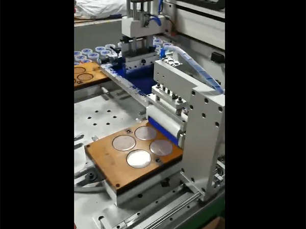转盘丝印机视频