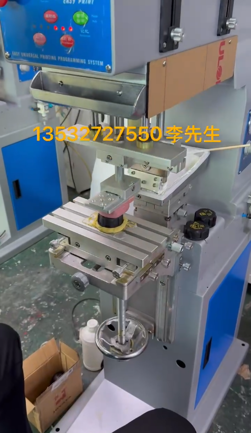 信阳油箱盖自动移印机